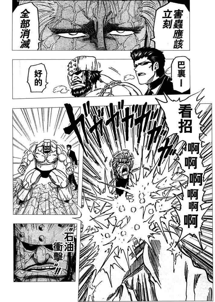 第78话