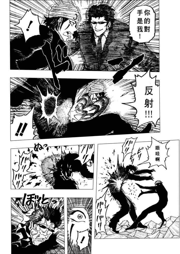 第78话