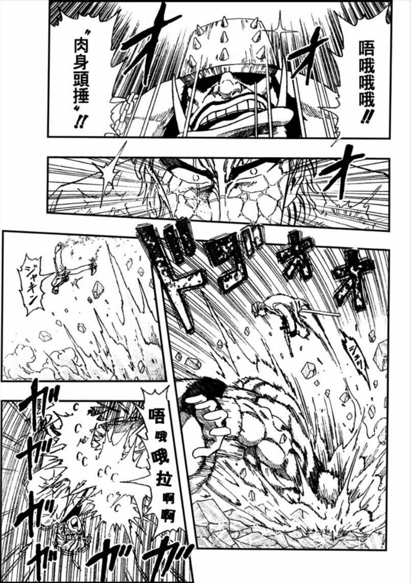 第79话
