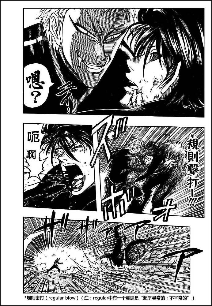 第80话