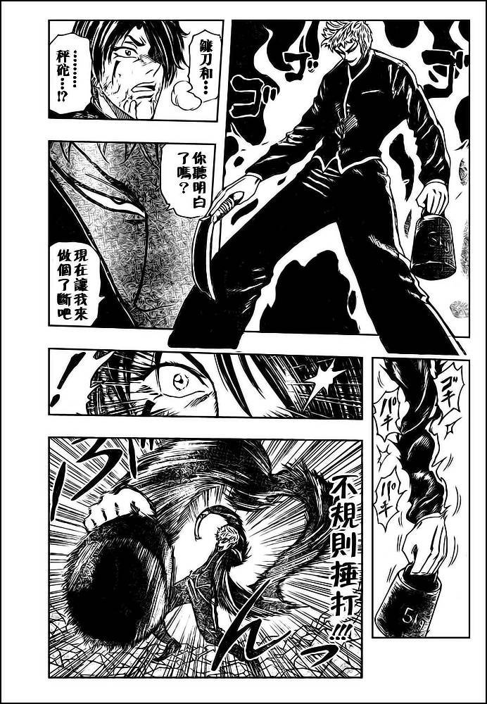 第80话