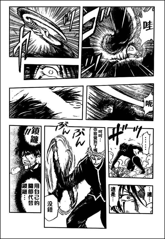 第80话