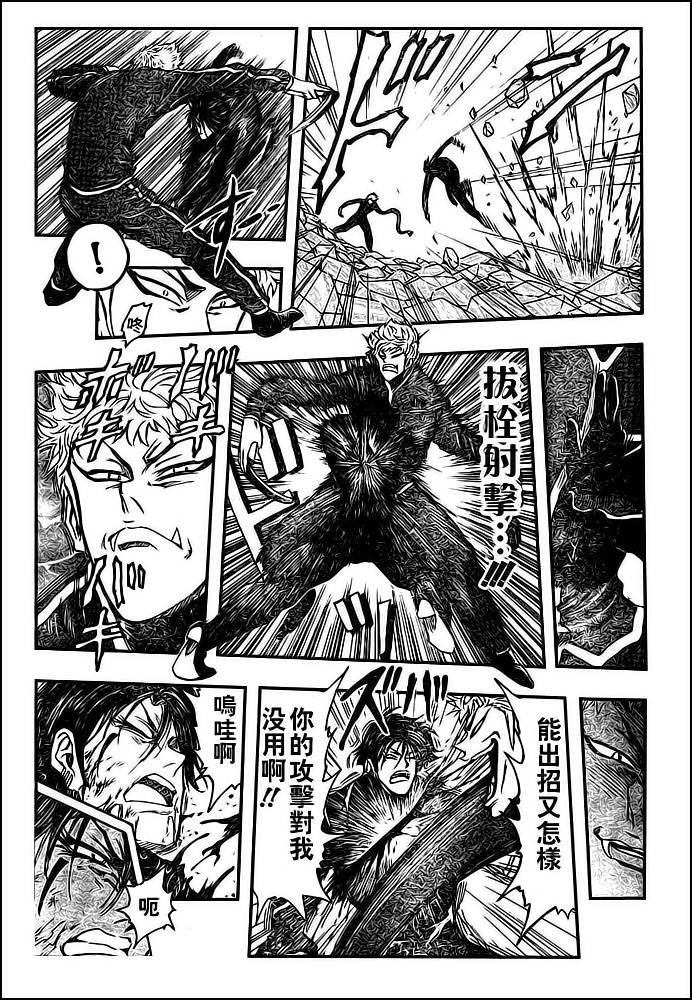 第80话
