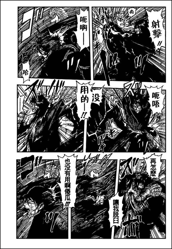 第80话