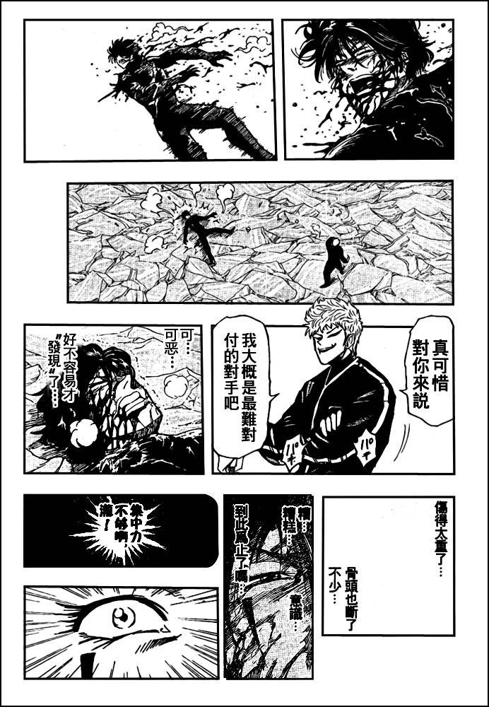 第80话