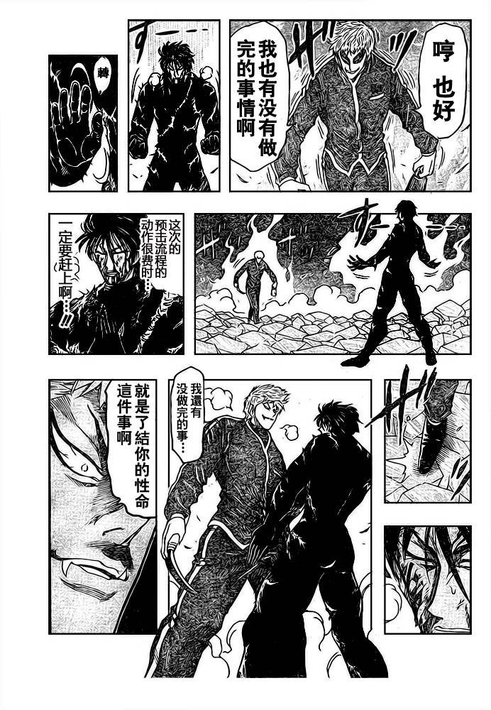 第80话
