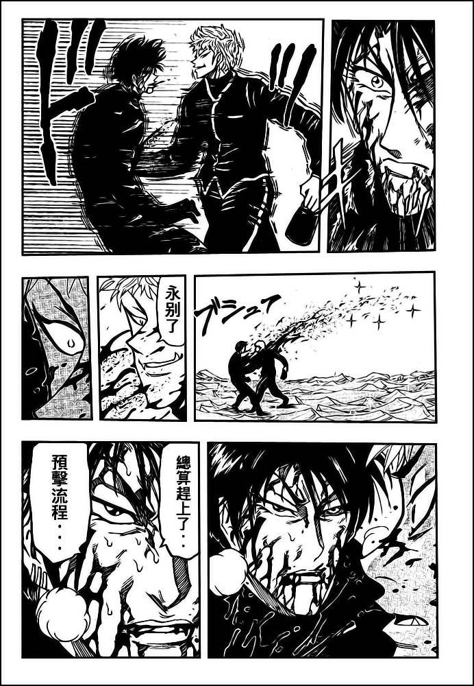 第80话