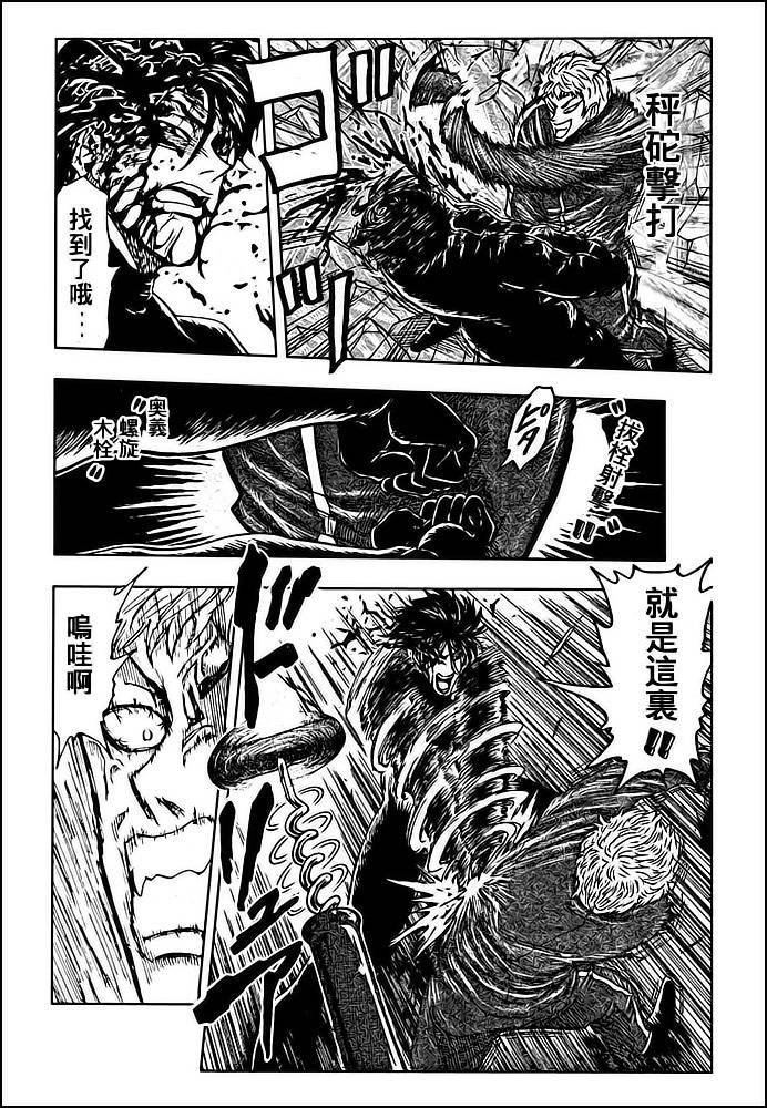 第80话