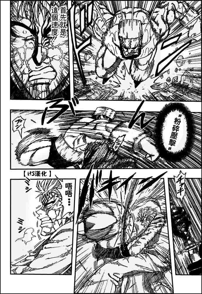 第81话