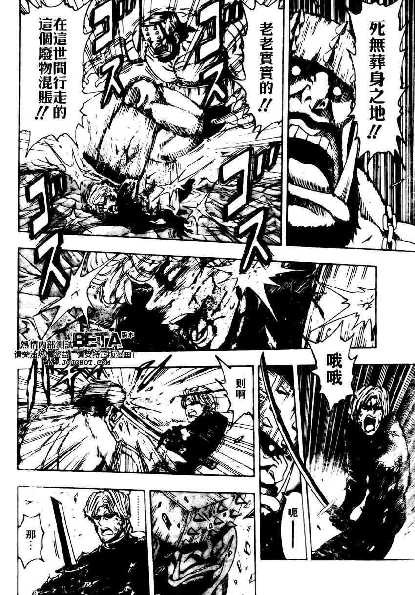 第82话