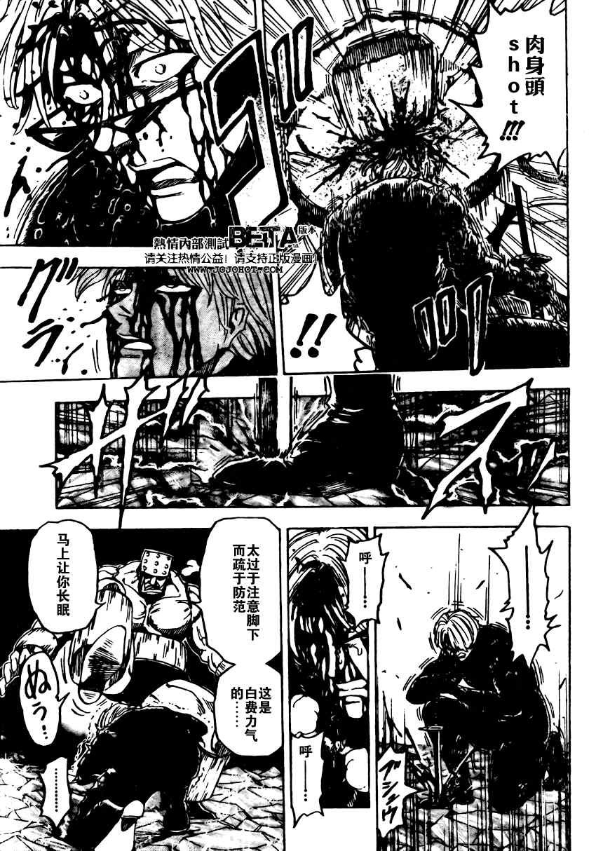第82话