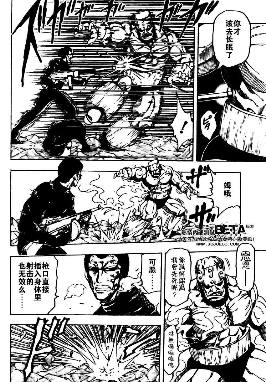 第82话