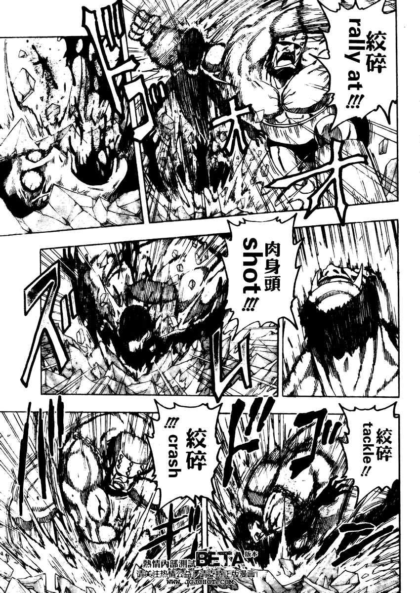 第82话