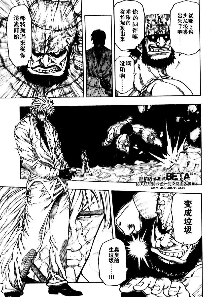 第82话