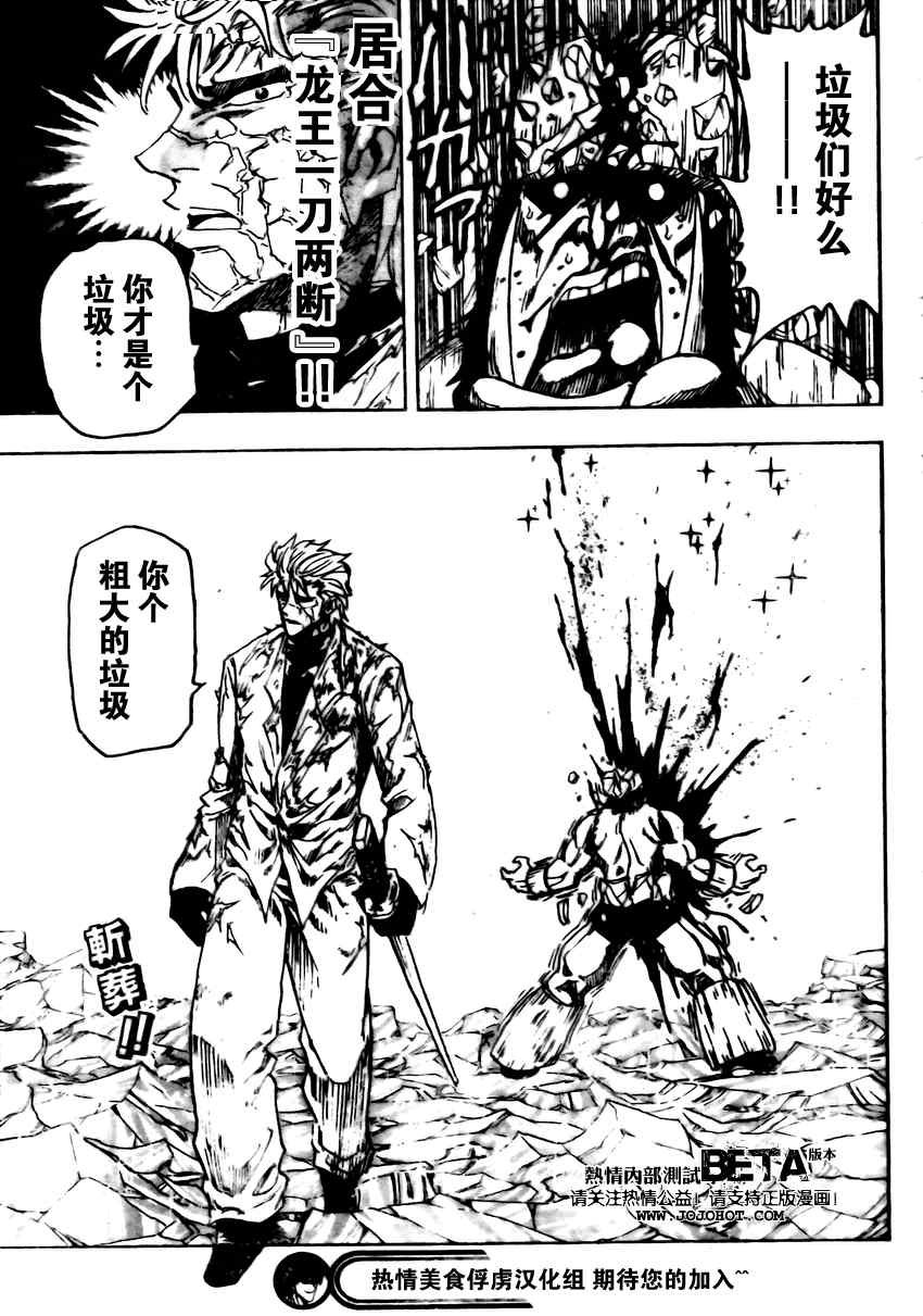 第82话