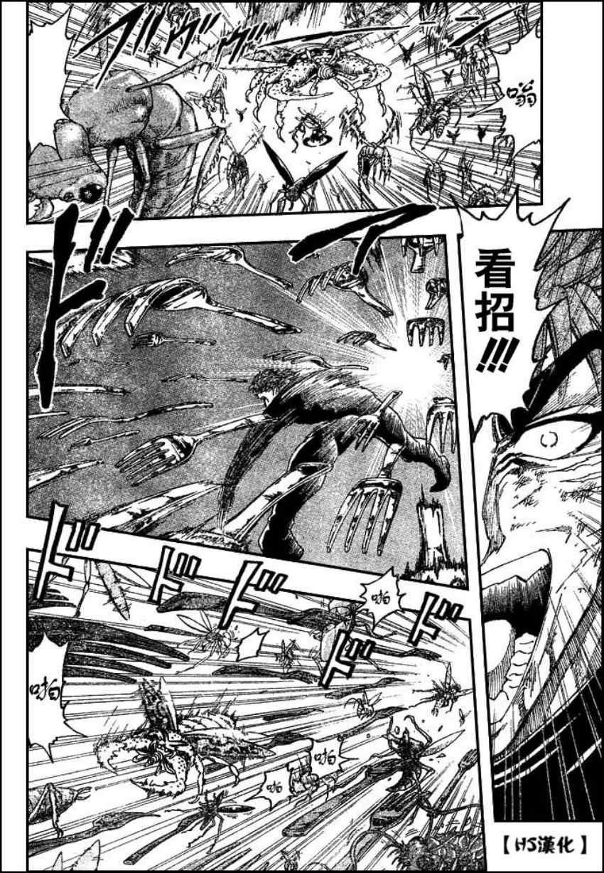 第83话
