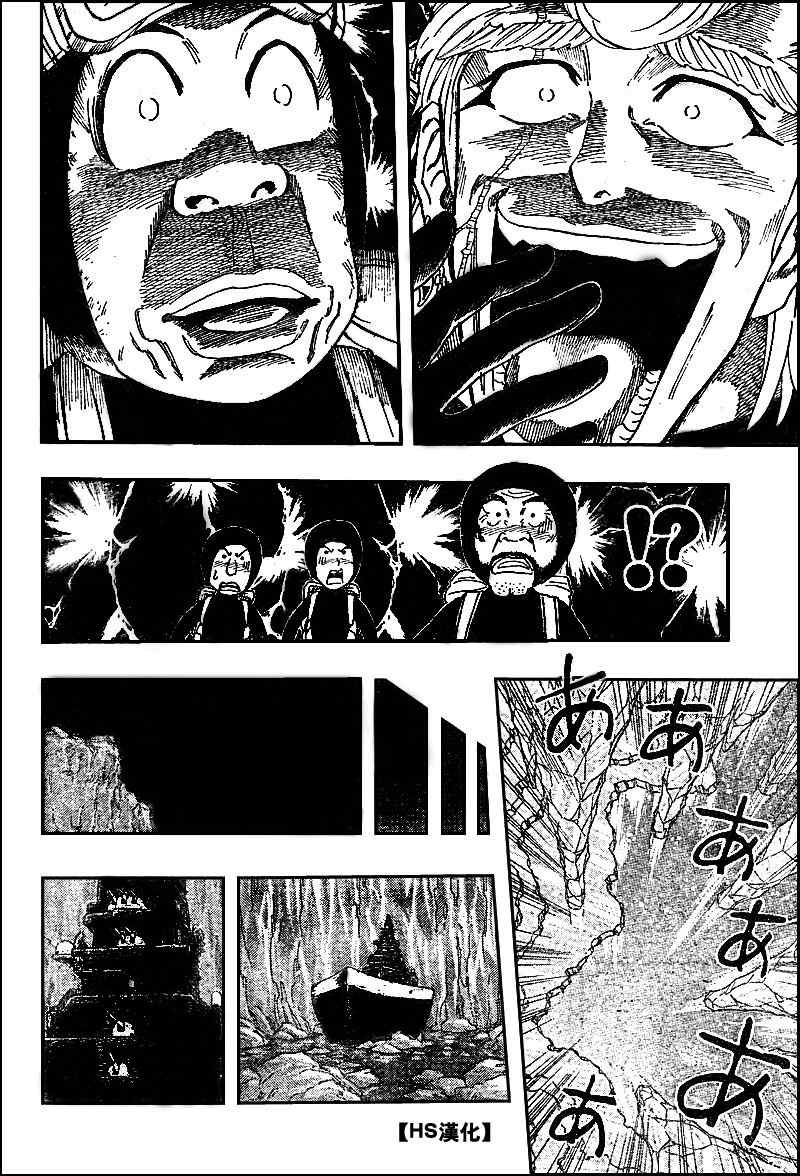 第84话