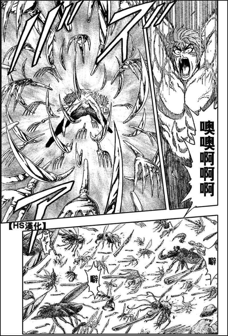 第85话