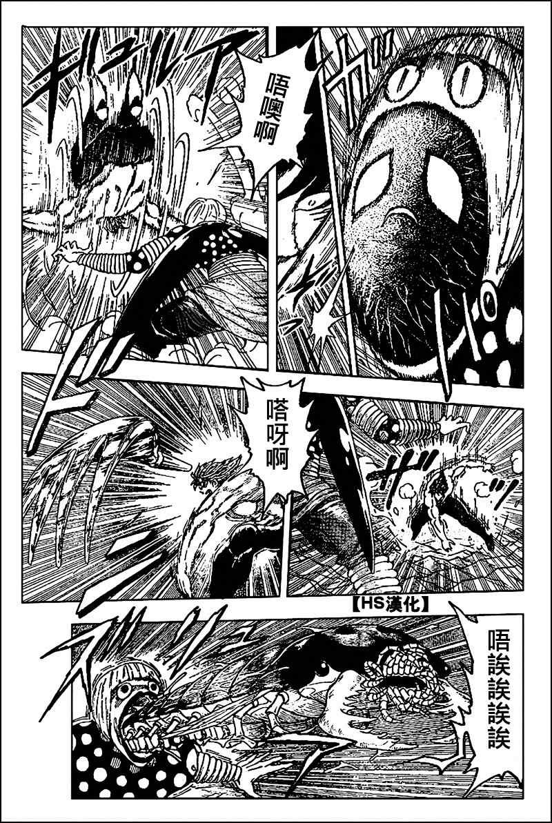 第85话