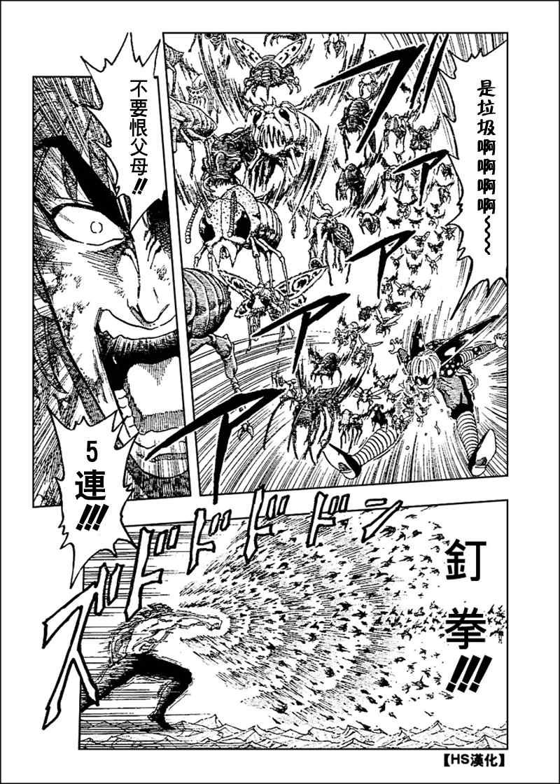 第85话