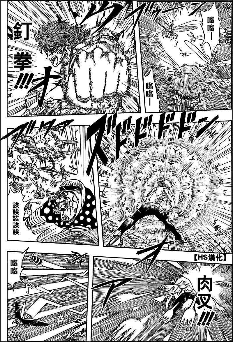 第85话