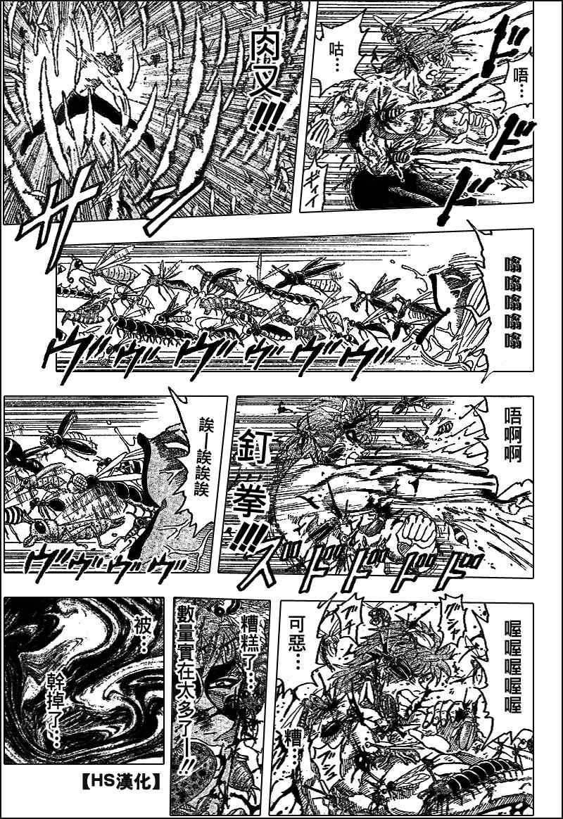第85话