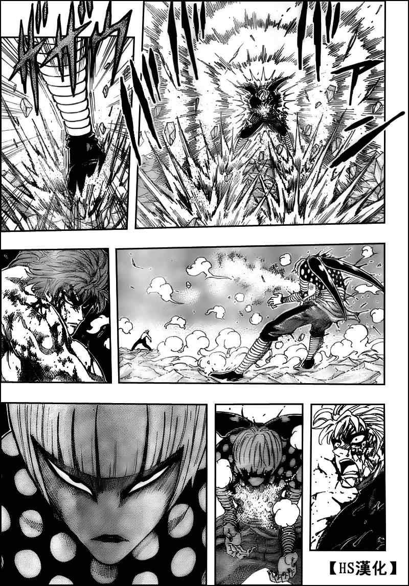 第86话