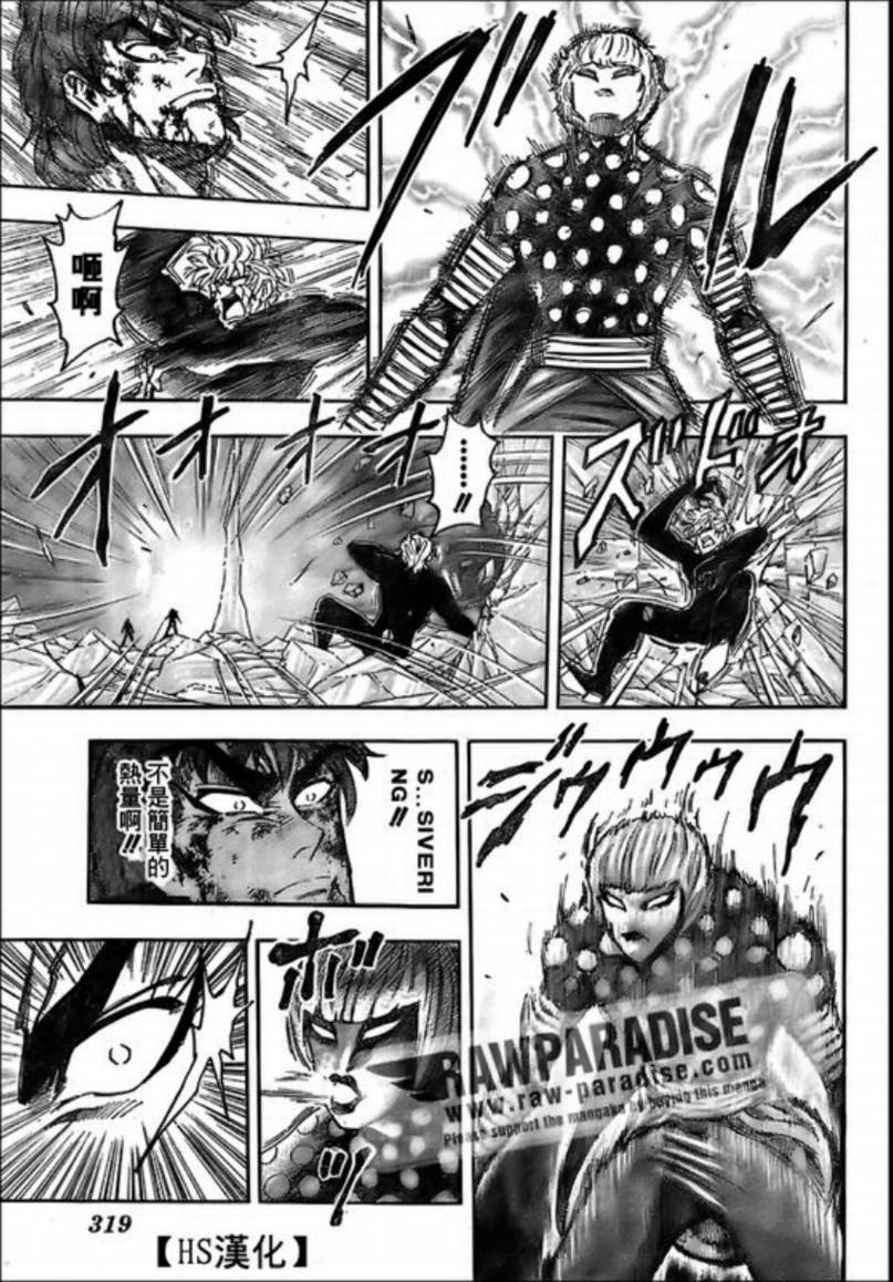第87话