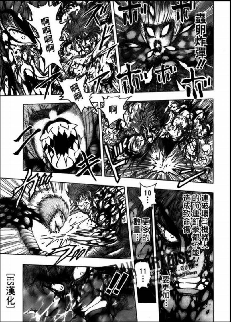 第87话