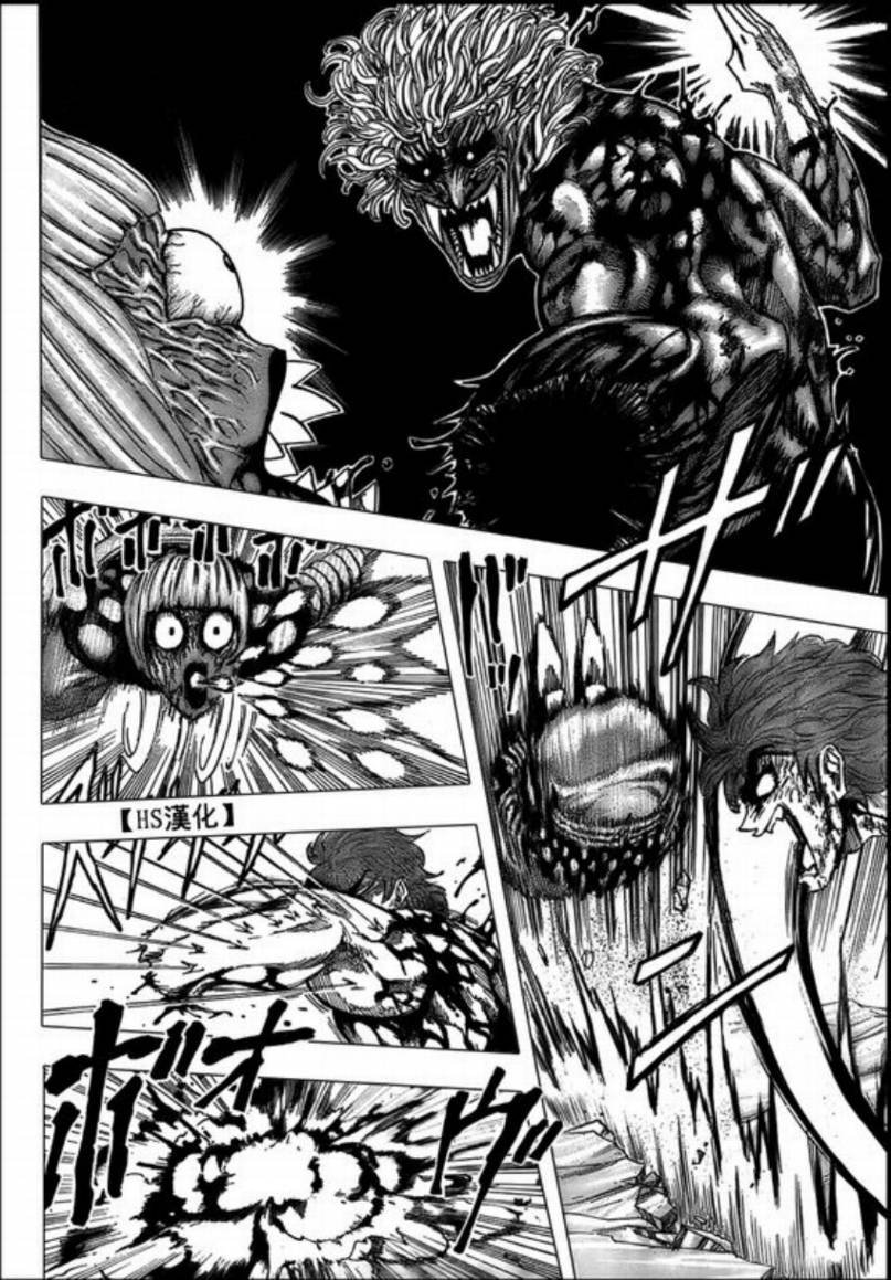 第87话