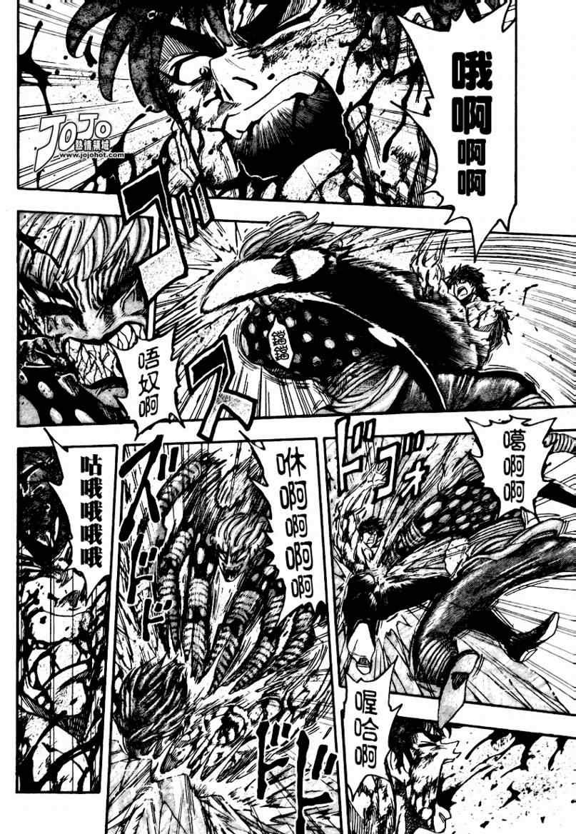 第88话