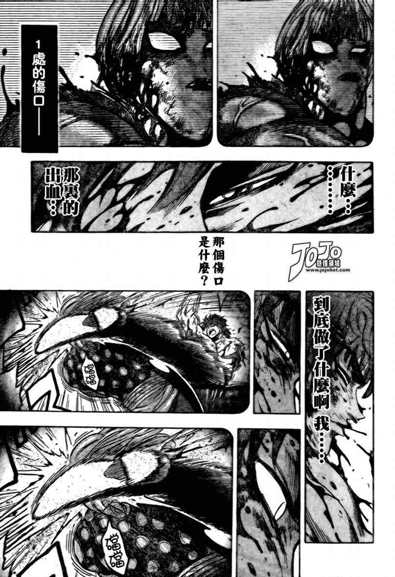 第88话
