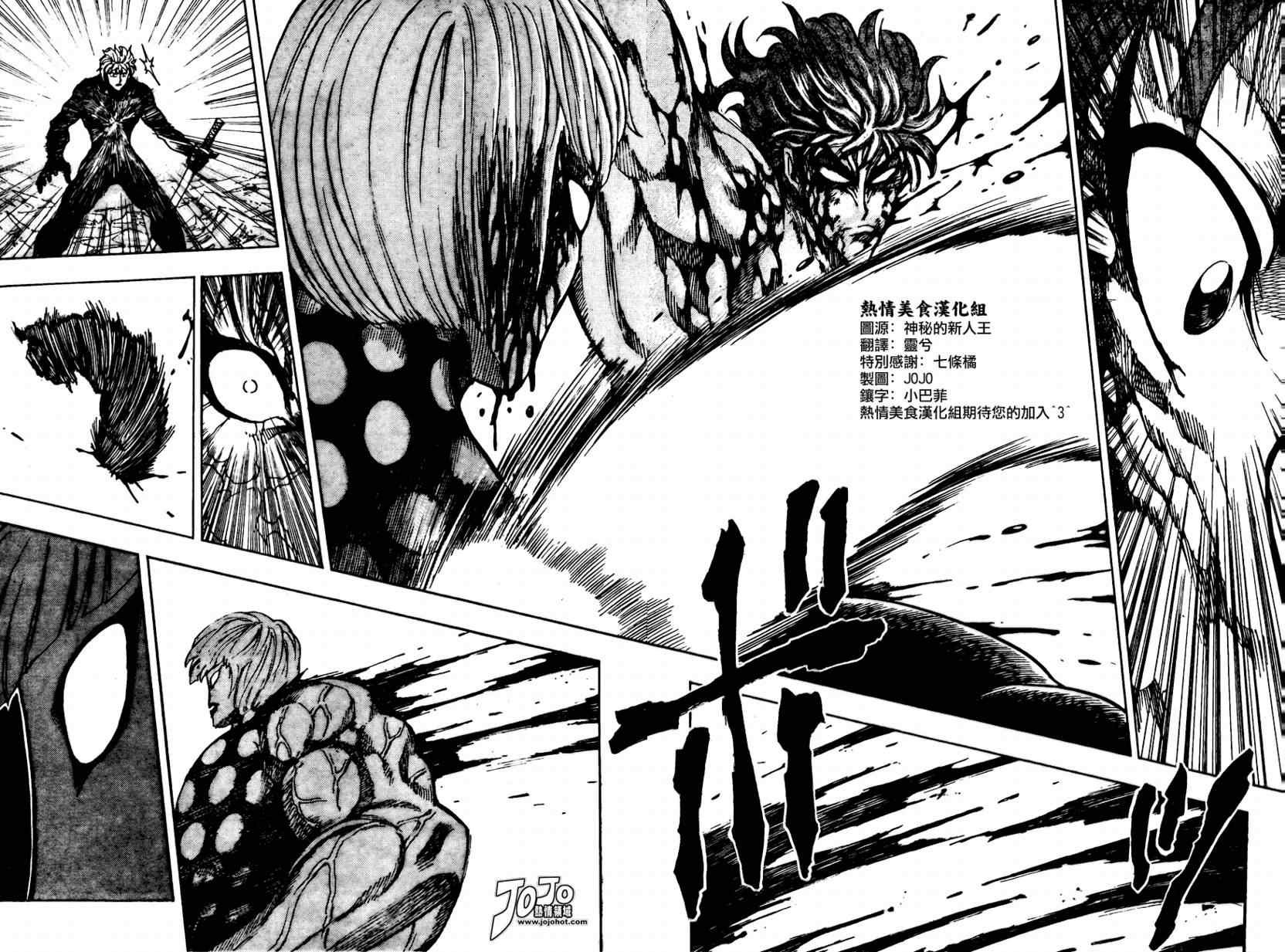 第88话