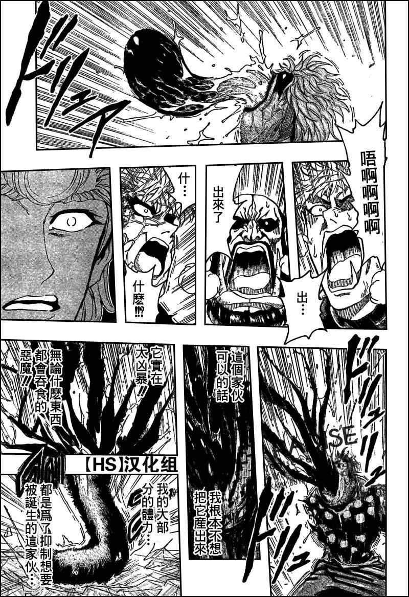 第89话