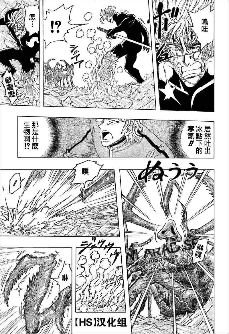 第89话