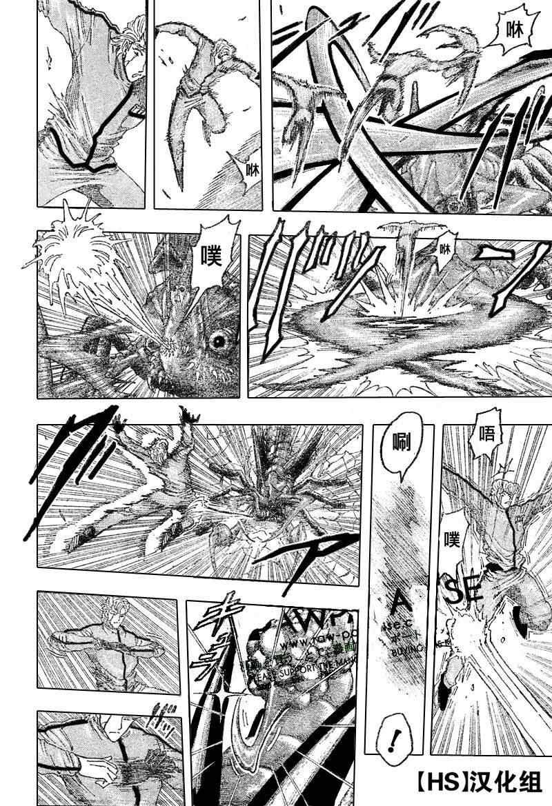 第89话