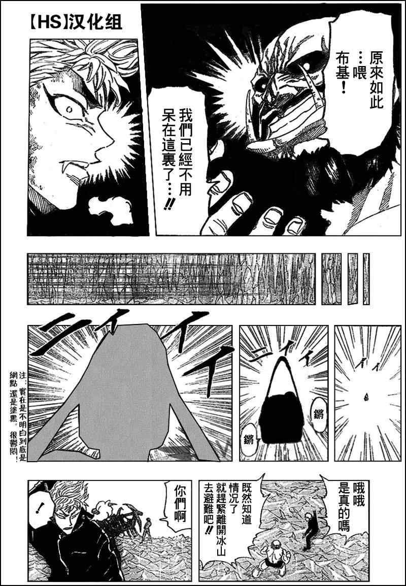 第89话