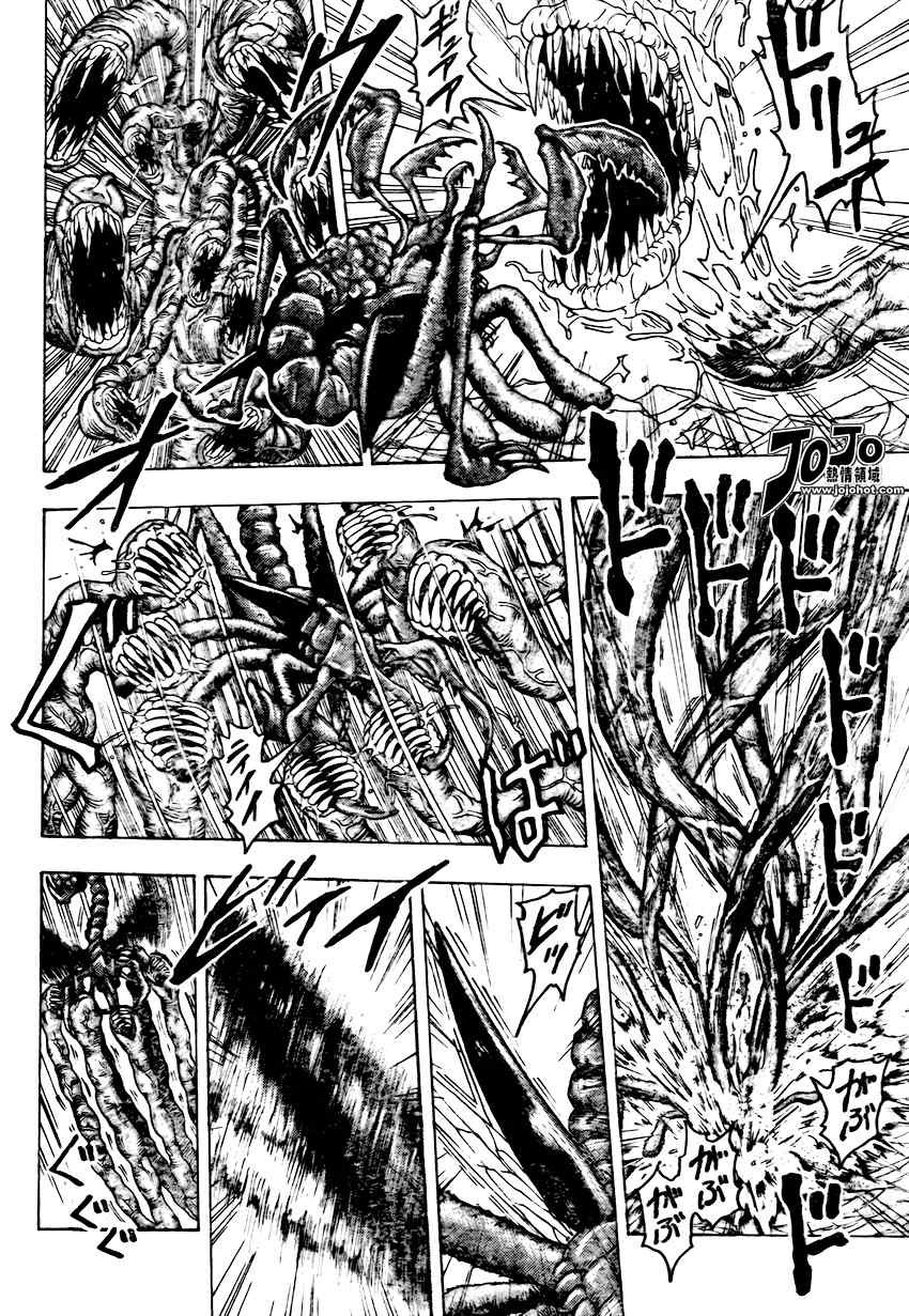 第90话