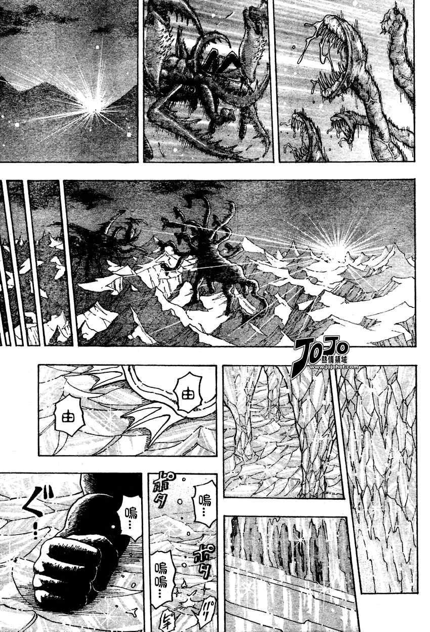 第90话