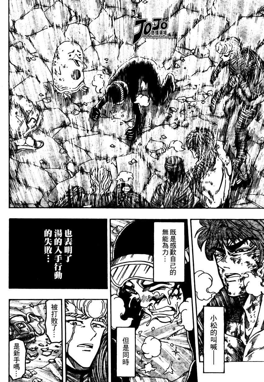 第91话