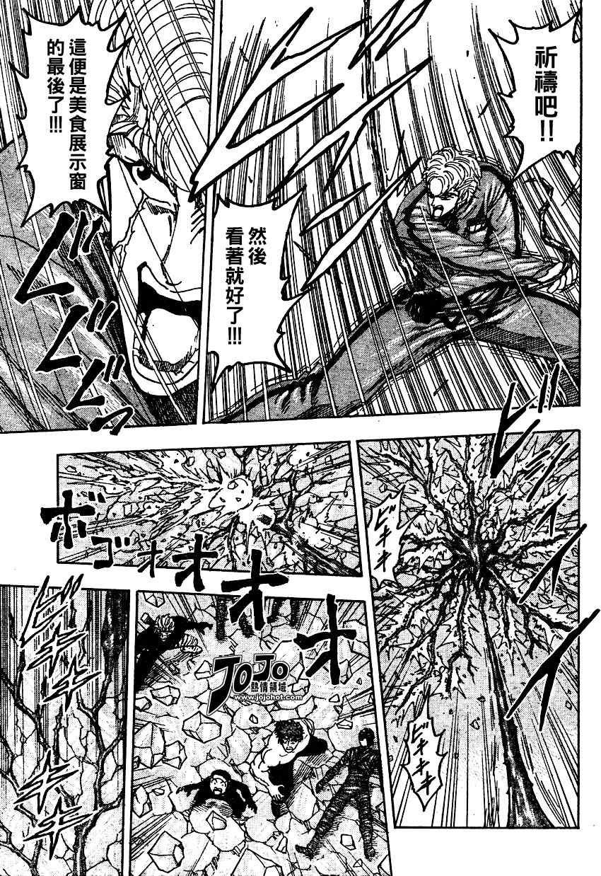 第91话