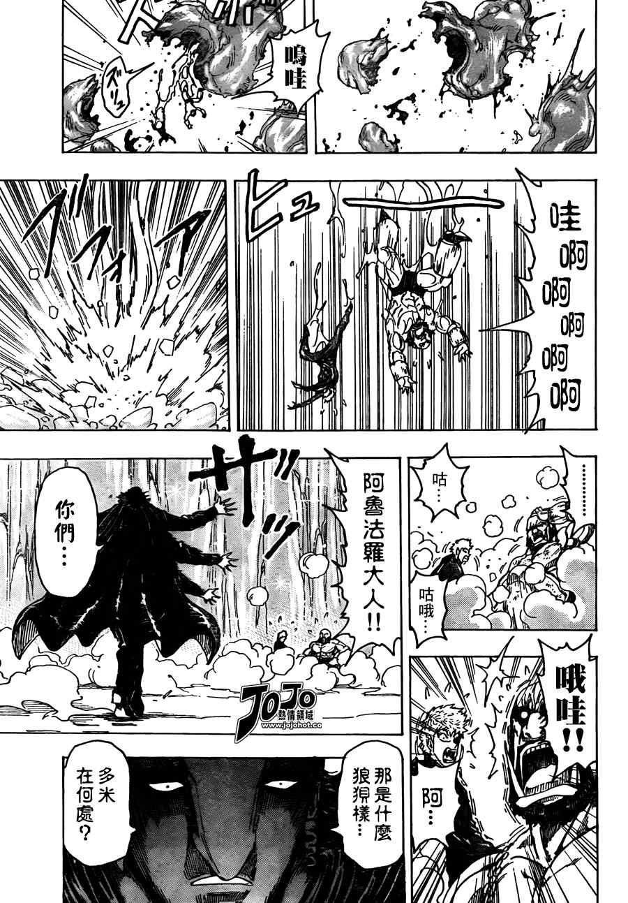 第92话