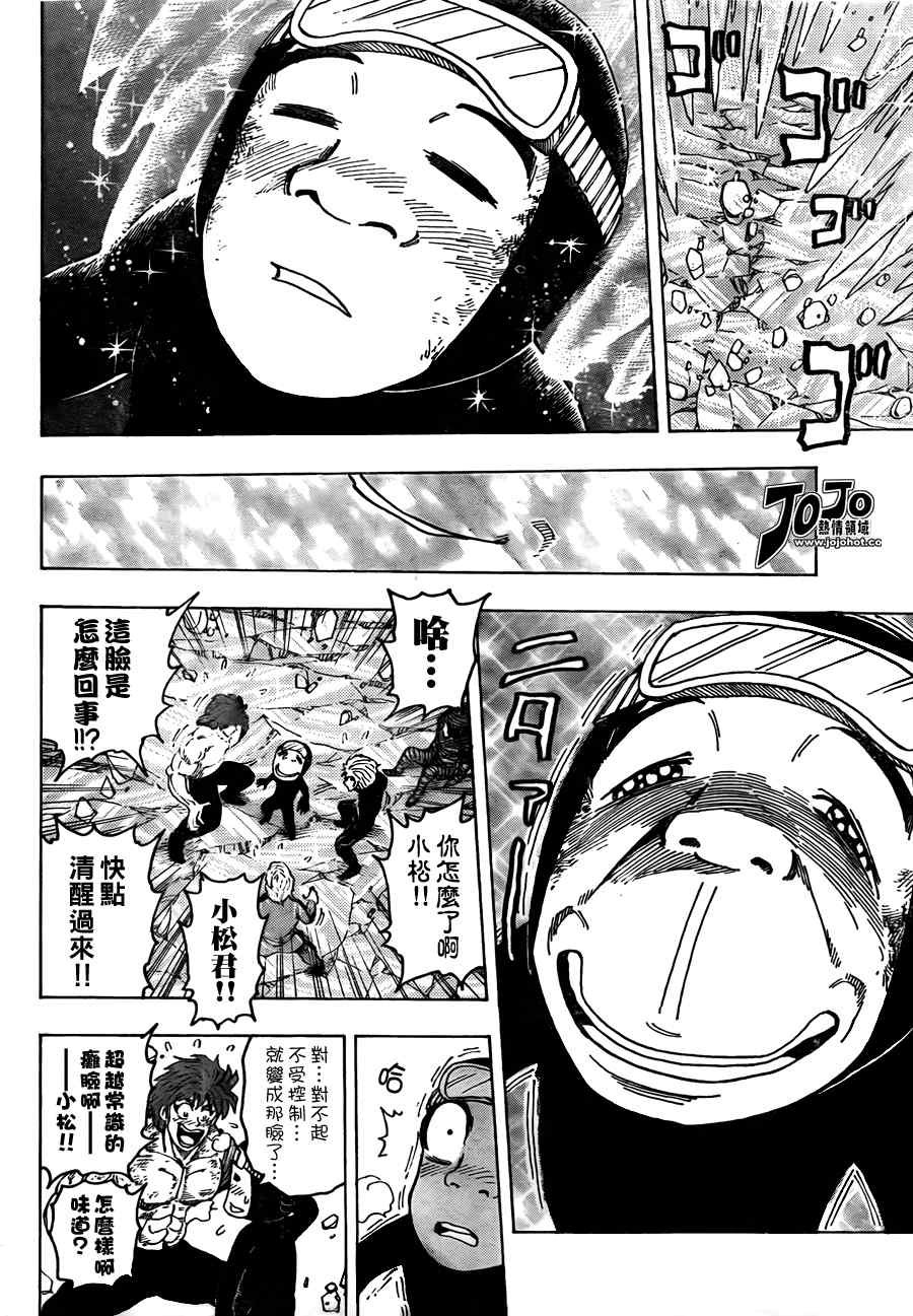第92话