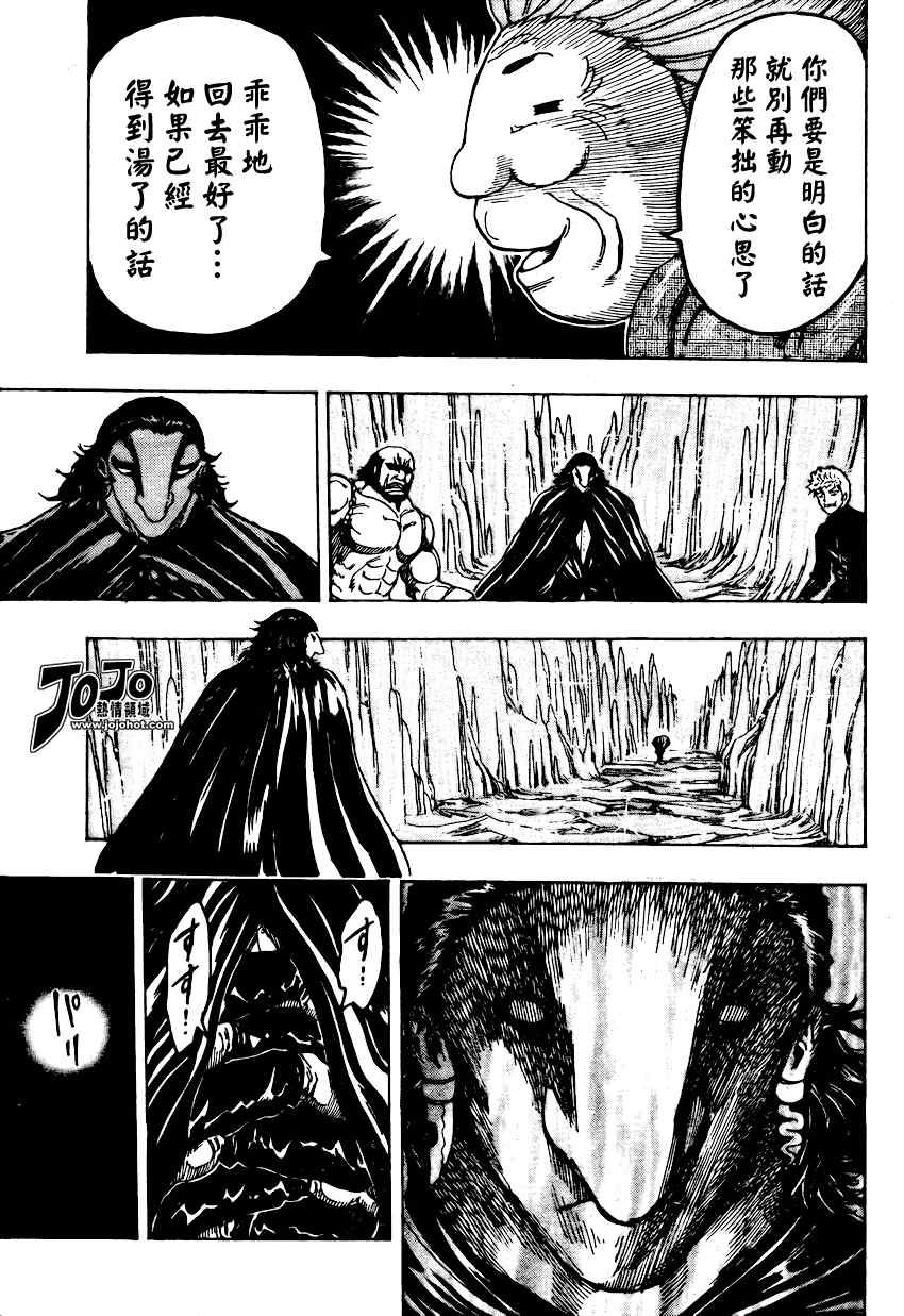 第93话