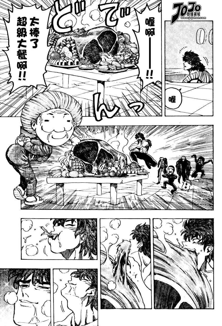 第93话