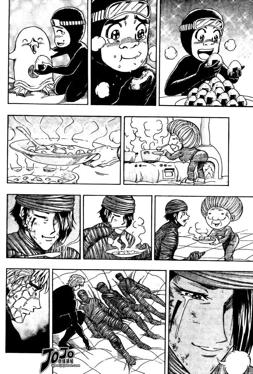 第93话