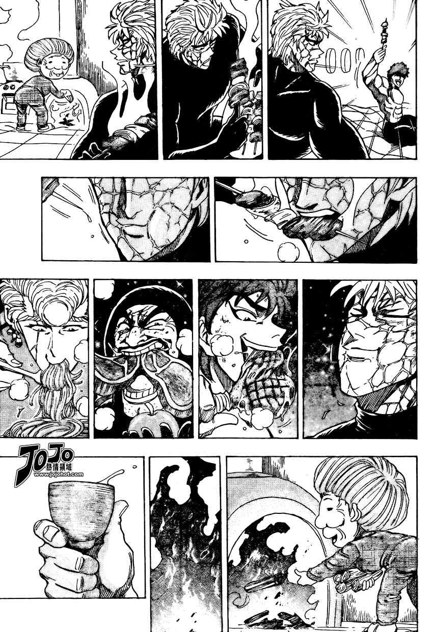 第93话