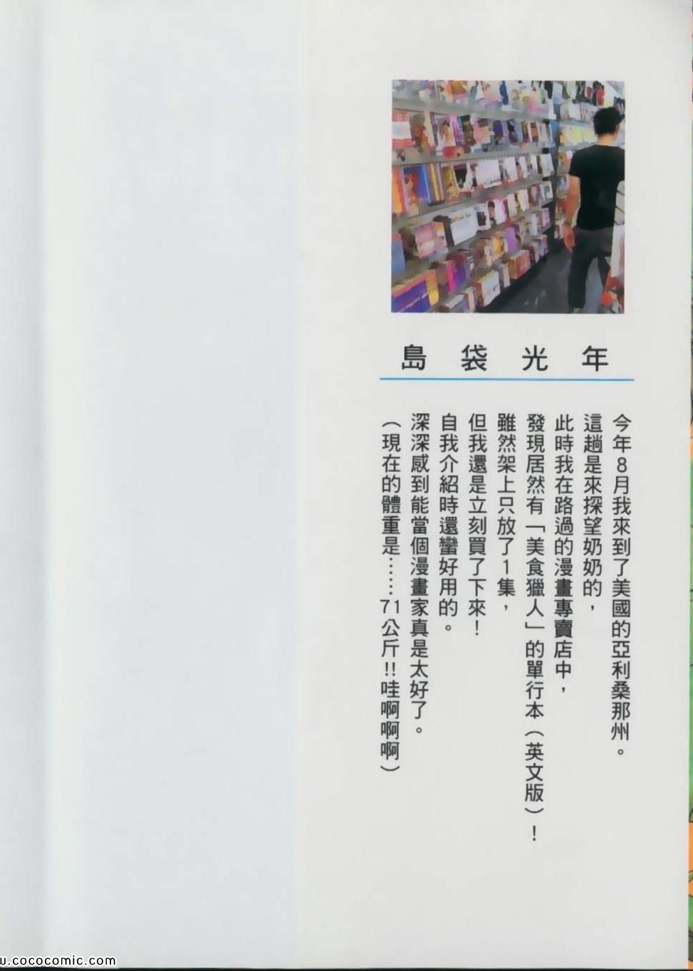 第12卷