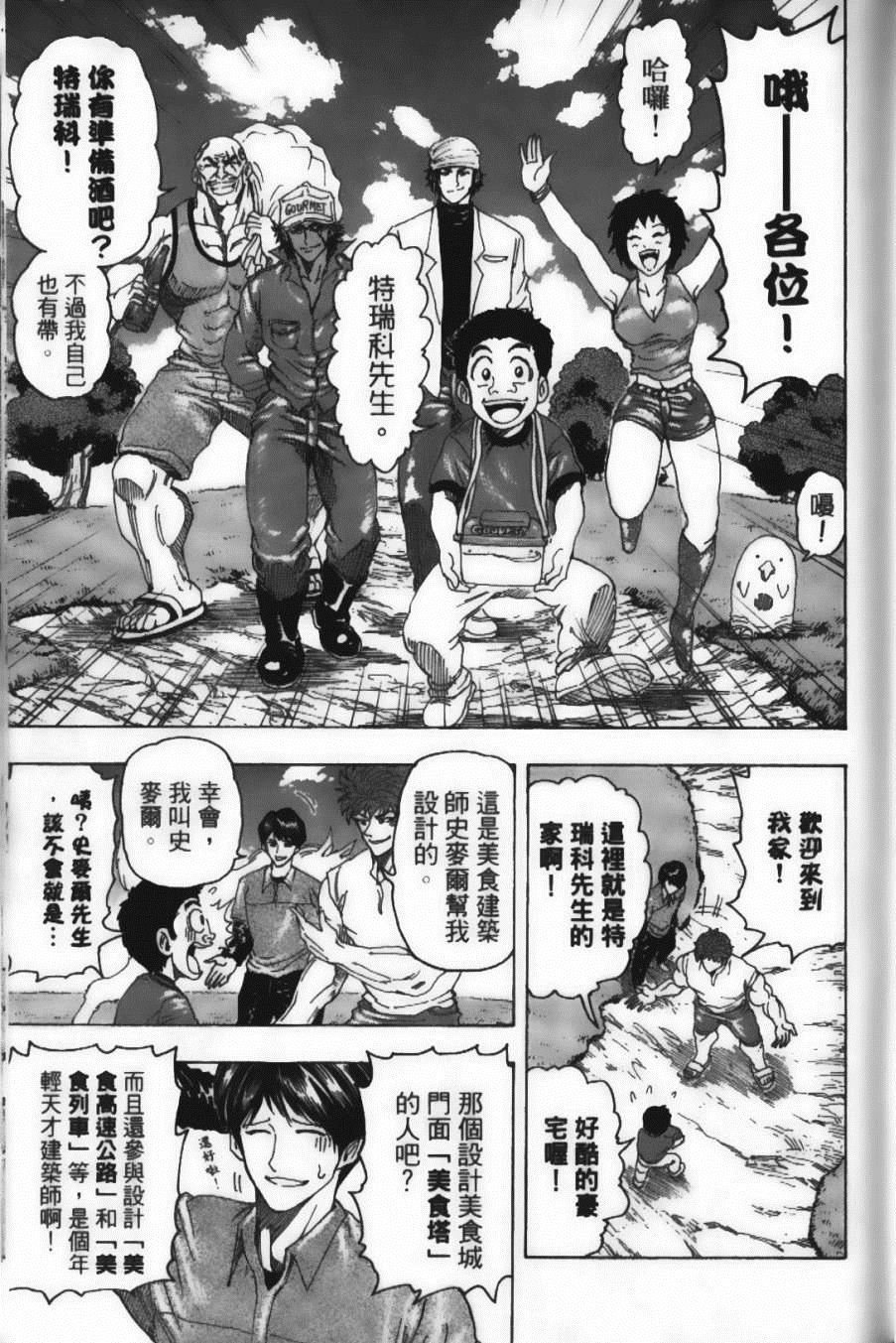 第12卷