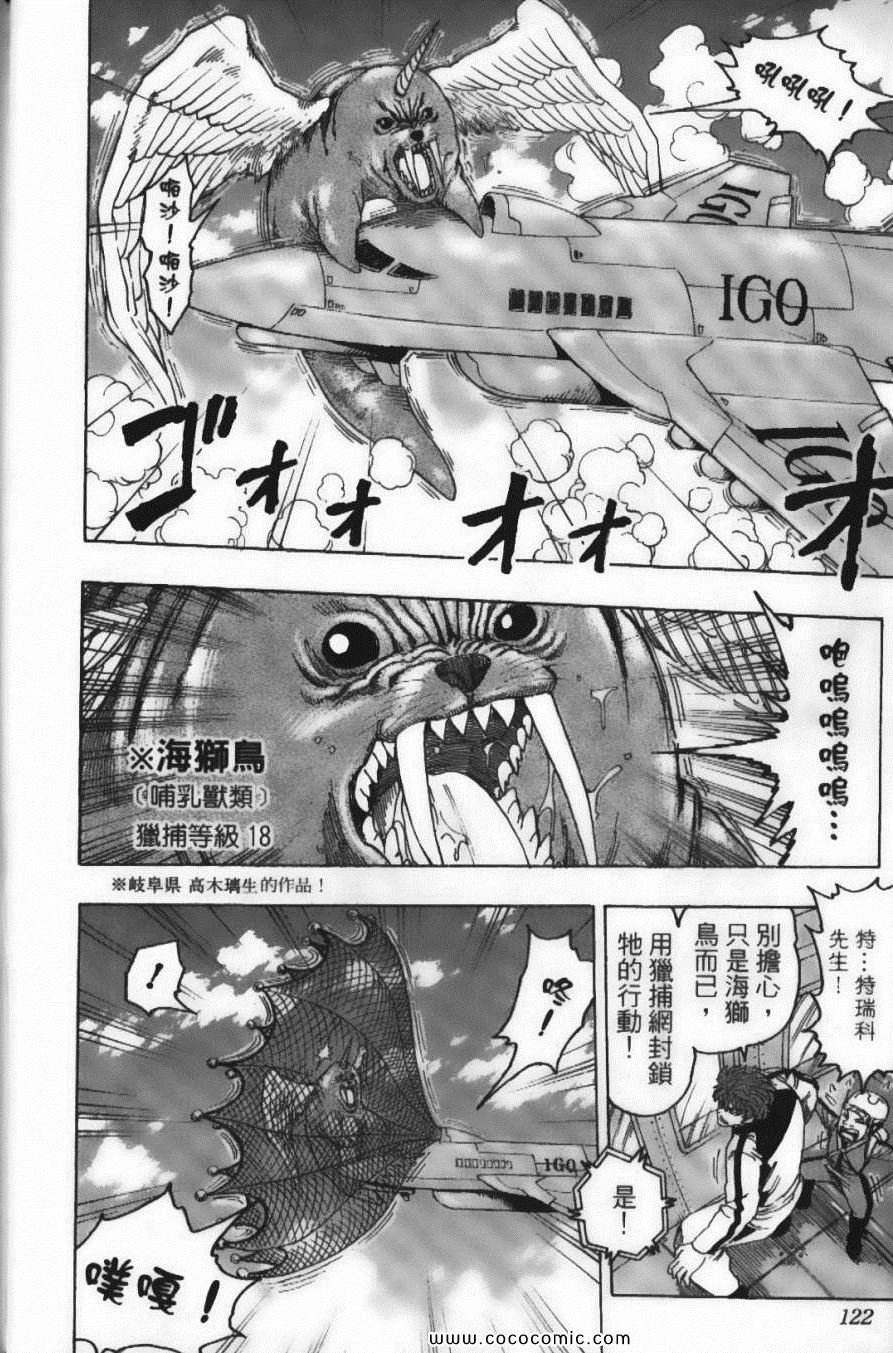 第12卷